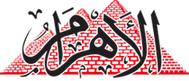 Al Ahram